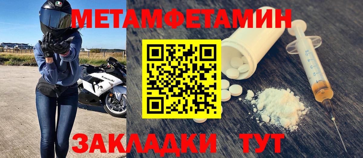 Amphetamine VHQ  Вход с VPN  АМФЕТАМИН  Бердск  Amphetamine 