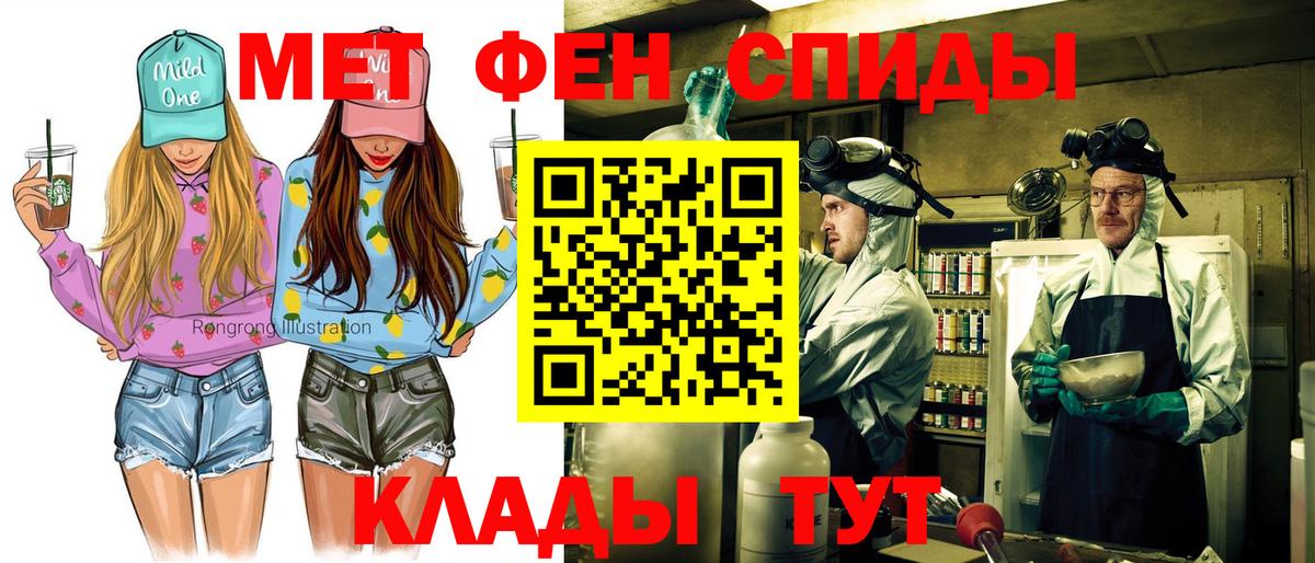 АМФЕТАМИН VHQ Бердск