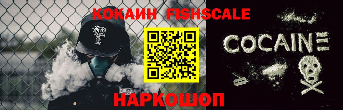 Кокаин Перу  Вход с VPN  Бердск 