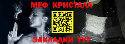 дистиллят марихуана Апшеронск