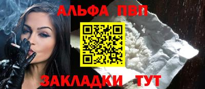 дистиллят марихуана Апшеронск