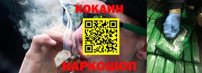 тгк Аргун