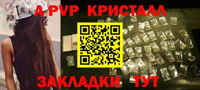 тгк Аргун