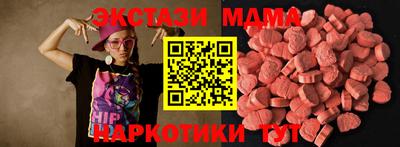 дистиллят марихуана Апшеронск