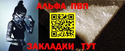 тгк Аргун