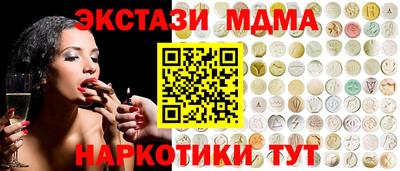 герыч Апрелевка