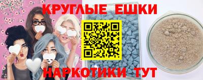 тгк Аргун