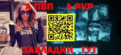 тгк Аргун