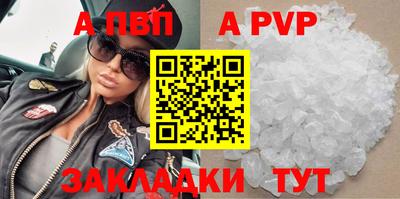 тгк Аргун