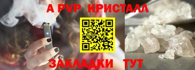 герыч Апрелевка