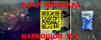 герыч Апрелевка