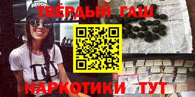 тгк Аргун