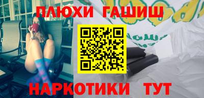 дистиллят марихуана Апшеронск