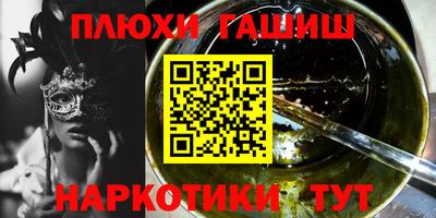 тгк Аргун
