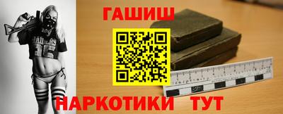 кристаллы Гагарин