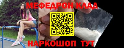 тгк Аргун