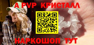 герыч Апрелевка