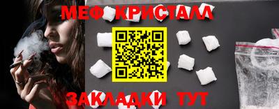 тгк Аргун