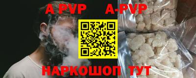 герыч Апрелевка