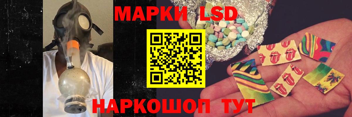 Лсд 25 экстази кислота  LSD-25 экстази  Лсд 25 экстази кислота  Бердск  KRAKEN онион  Вход с VPN 