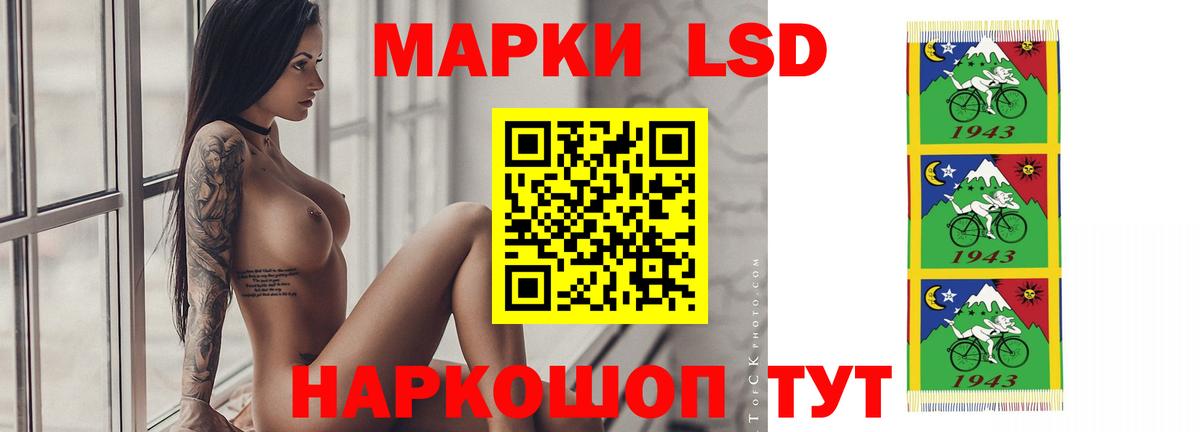 ЛСД экстази ecstasy Бердск