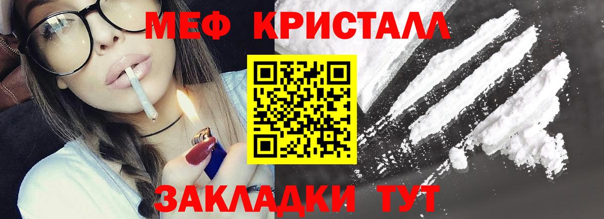 МЕФ Бердск