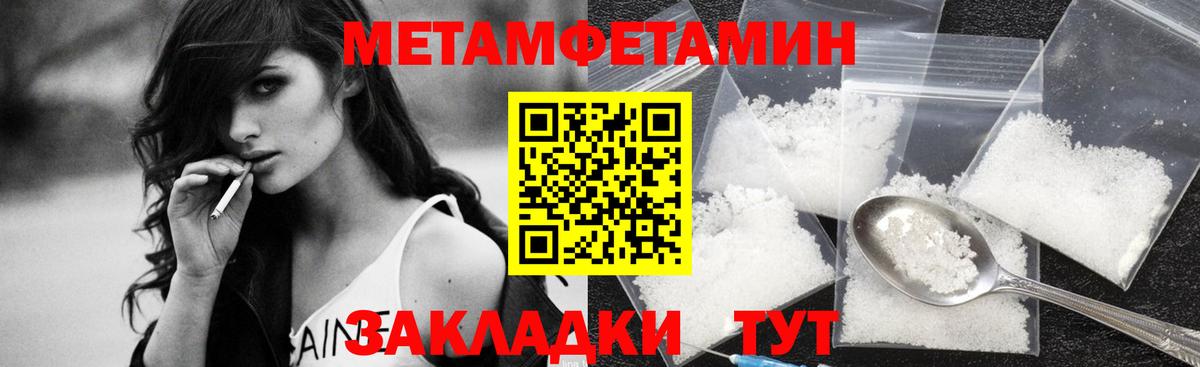 Метамфетамин Декстрометамфетамин 99.9% Бердск