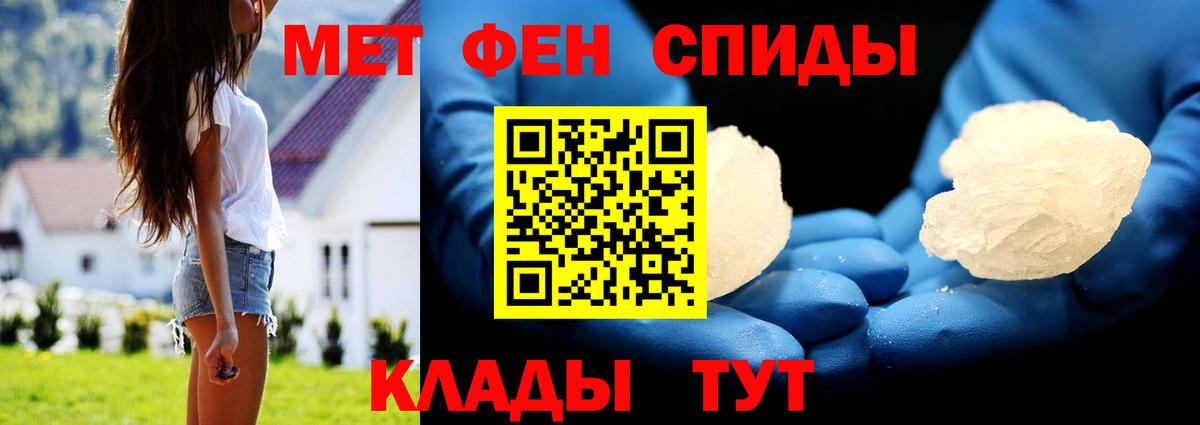 Бердск  Метамфетамин мет  Вход с VPN  Метамфетамин мет 
