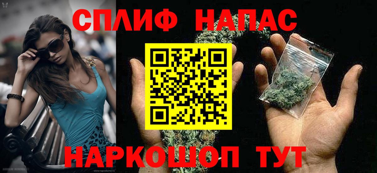 Бошки марихуана сатива Бердск