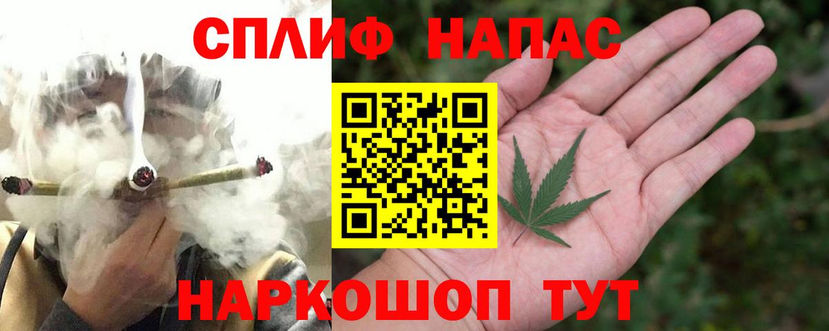 Шишки марихуана OG Kush  Бошки Шишки LSD WEED  Бердск  Канабис MAZAR  Вход с VPN  Каннабис AK-47 